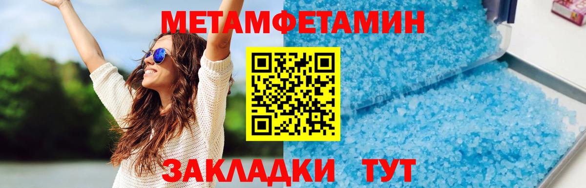 Amphetamine Premium Елабуга