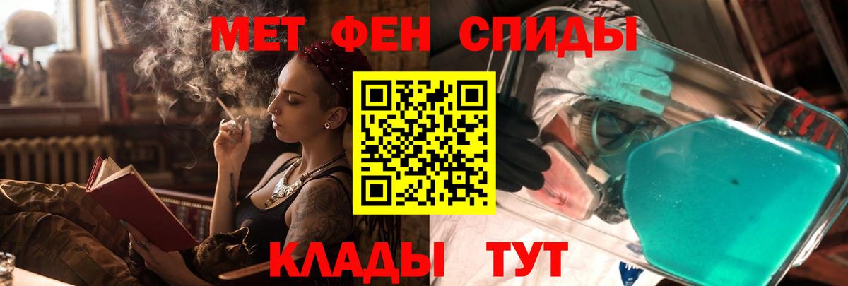 Елабуга  Amphetamine VHQ  Amphetamine  Вход с VPN 