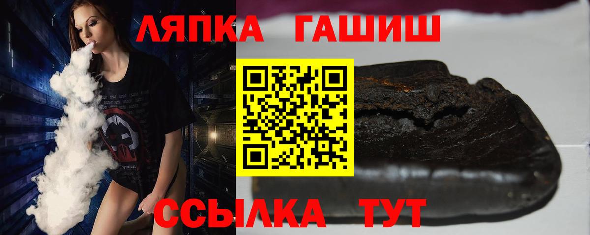 Елабуга  Гашиш ice o lator  ГАШИШ hashish  Вход с VPN 