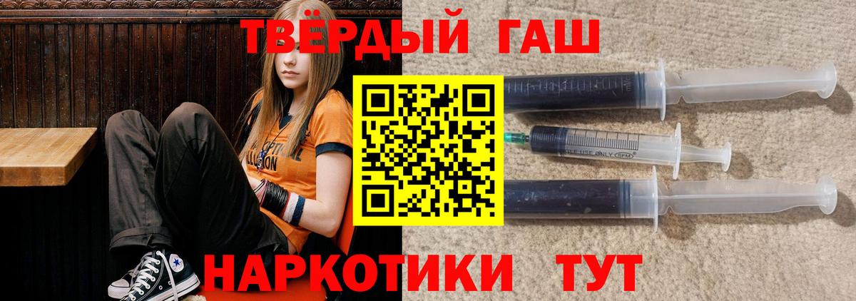 ГАШ Ice-O-Lator Елабуга