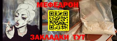 спайс Краснодар