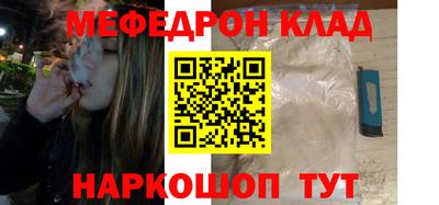 спайс Краснодар