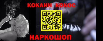спайс Краснодар