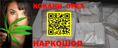 спайс Краснодар