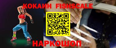 спайс Краснодар