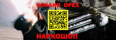 гашиш Краснознаменск