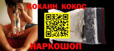 метамфетамин Краснокаменск