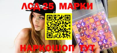 метамфетамин Краснокаменск