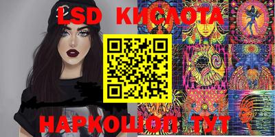 спайс Краснодар