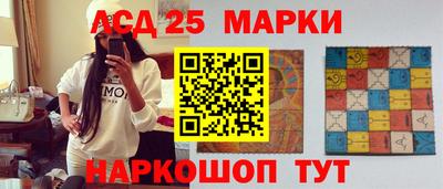 метамфетамин Краснокаменск