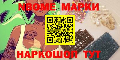 метамфетамин Краснокаменск