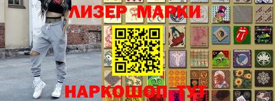 гашиш Краснознаменск