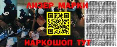 метамфетамин Краснокаменск
