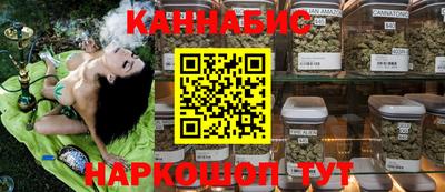 гашиш Краснознаменск