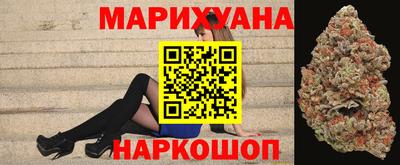 метамфетамин Краснокаменск