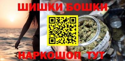 гашиш Краснознаменск