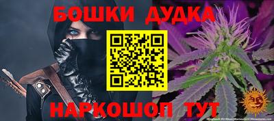 метамфетамин Краснокаменск