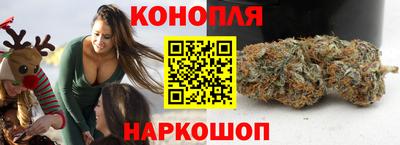 гашиш Краснознаменск