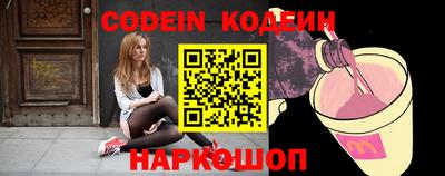 спайс Краснодар