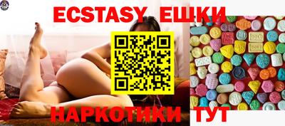 метамфетамин Краснокаменск