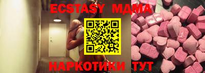 метамфетамин Краснокаменск