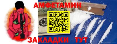 метамфетамин Краснокаменск