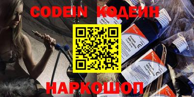 спайс Краснодар