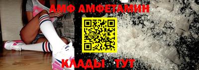 спайс Краснодар