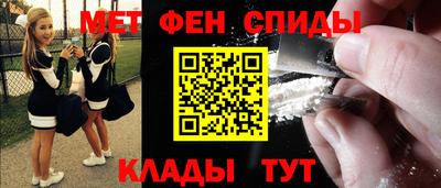 спайс Краснодар