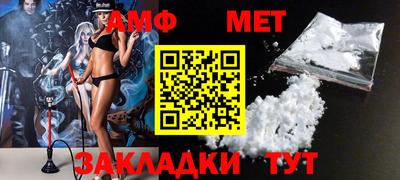 спайс Краснодар