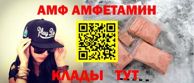 спайс Краснодар