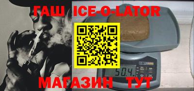 метамфетамин Краснокаменск