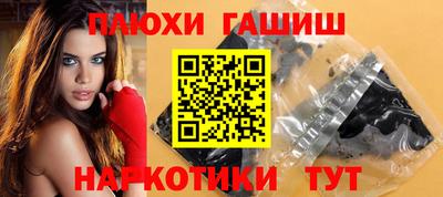 спайс Краснодар