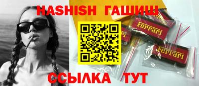 спайс Краснодар