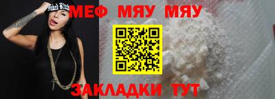 спайс Краснодар