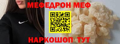 метамфетамин Краснокаменск