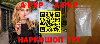метамфетамин Краснокаменск