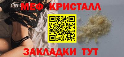гашиш Краснознаменск