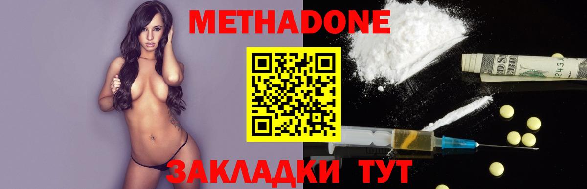 Галлюциногенные грибы Елабуга