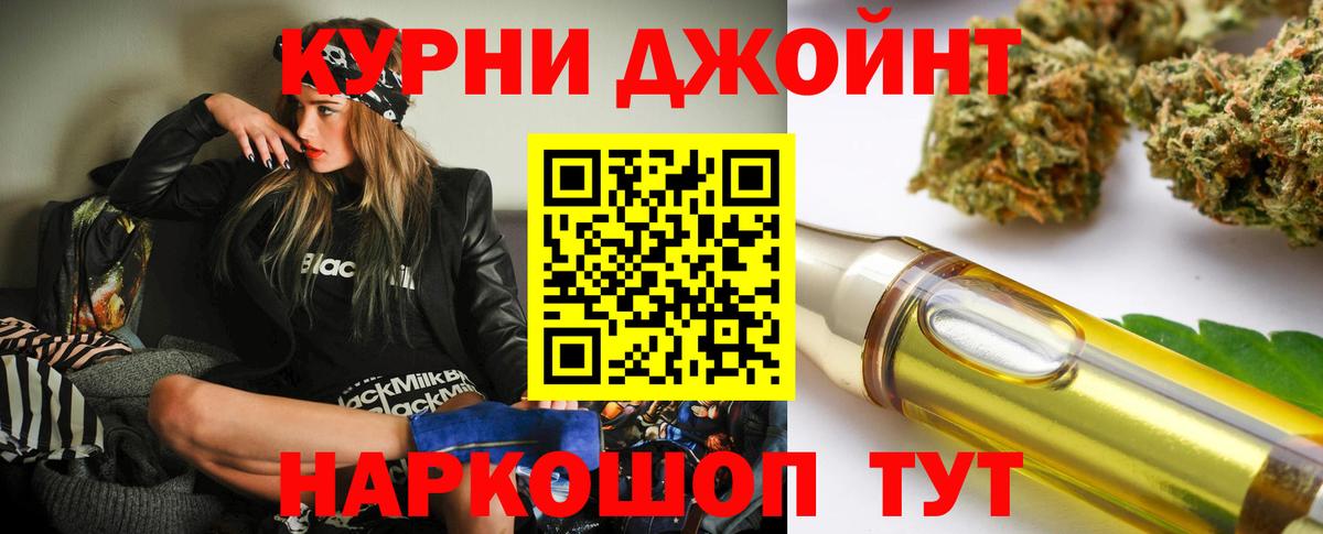 Каннабис MAZAR Елабуга